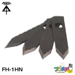 ���z �֐n ���������{�[�h�E���p FH-1HN �n��2mm 4���� �t���[�z���\�[�t���i �����H�� �~���C �d�ݎ��� ���[���֑������� ���[���֑�