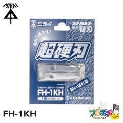 ���z �֐n FH-1KH ���d�n ���������{�[�h�E���E�P�C�J���p  �n��2.4mm 2���� �t���[�z���\�[ �t���i �����H�� �~���C �d�ݎ��� ���[