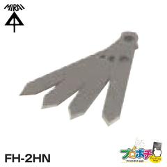 ���z  �����H�� �֐n ���������{�[�h��p FH-2HN 4���� �n��2.3mm �t���[�z���\�[�[�^�p �t���i  �~���C ���[���֑������� ���[���֑���