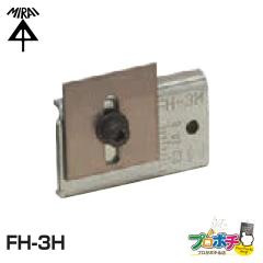 ���z  �����u���[�h FH-3H �t���[�z���\�[�t���i FH-3H �����H�� �~���C �d�ݎ��� ���[���֑�������