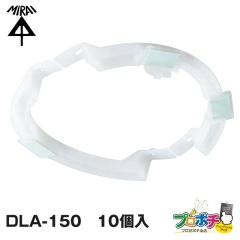 �_�E�����C�g��� DLA-150 ��150�p 10�� UR�s�s�@�\�d�l �����H�� �~���C �d�ݎ��� ��������