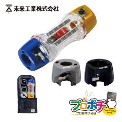 ���z  TOR-EE-SET �g���b�p�[EE�Z�b�g �P�[�X�t�� ����EE�P�[�u���p 22SQ�E38SQ�E60SQ�E100SQ �t���Z�b�g �O�w�������o�^ TOR-EE1M TOR-E