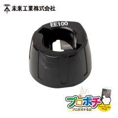 ���z  TOR-EE100 �P�[�u���s�[���[ �g���b�p�[EE  �֐n �P�S/100mm2�@����EE�P�[�u���p �≏�̗p ��ނ��� �����H�� MIRAI ���[���֑���