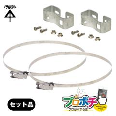 ���z �|�[���o���h �Z�b�g�̔� POB-9/2�{�� POB-1FT/2�� �|�[���o���h2�Ǝ�t�p����2�̃Z�b�g �I�o�{�b�N�X�̎�t�ɕ֗��ȃZ�b�g ��