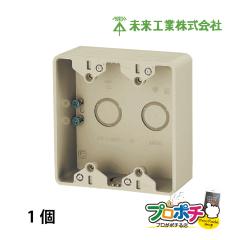 �|�C���g���� PVR-0WS �o������ �I�o�X�C�b�`�{�b�N�X �u�����N�^�C�v 2���p �����H�� �{�b�N�X �x�[�W�� �~���L�[�z���C�g ���ό� ��