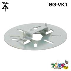 ���z  �h�ƃJ�����p�v���[�g SG-VK1�@���ϐH�߂����|�Ł@�h�ƃJ�����x�����ށ@�x������@�����H�� ���[���֑�������