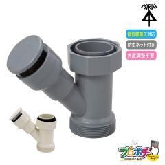 VVD-40Y/�~���L�[�z���C�g VVD-40YG/�O���[ �ʋC�X�C�X�Cmini �����g���b�v�p �L�b�`���E�����p �r���p�ʋC�� �Ǎ� ���z �z�� �����H��