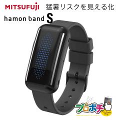 hamon band S �M���Ǒ΍� �E�F�A���u���o���h �ʐM�s�v ��񑕒��^ �[�d�� �~�c�t�W �n�����o���hS