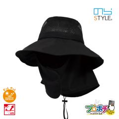 �̂�X�^�C�� NS-137 ���ʂ�ՔM�n�b�g �u���b�N UV�J�b�g �M���Ǒ΍� �u���b�N  �ՔM ���b�V�� ���j���[���h  