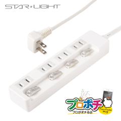 ���Ԍ���10%OFF�Z�[��  �݌Ɍ���d���^�b�v SK-4SED15W 4�� �ʃX�C�b�`�t�� 1.5m ���e�[�u���^�b�v �����R�[�h �d���R�[�h OA�^�b�v 