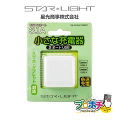 ���Ԍ���10%OFF�Z�[�� ���z SK-CH2A15WPO �����ȏ[�d�� USB2�|�[�g 3.1A �}���[�d �X�}�z�E�^�u���b�g�[�d�� AC�A�_�v�^�[ �X�^�[���C�g 