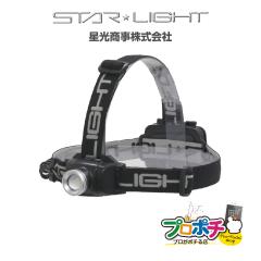 ���Ԍ���10%OFF�Z�[�� ���z SK-HL400ZD-MS LED�w�b�h���C�g 400lm ���d�r�� �o�R �ނ� �L�����v�o�R�p �A�E�g�h�A�p �h�� �ЊQ�΍� ��d 