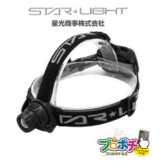 ���Ԍ���10%OFF�Z�[�� ���z SK-HL600ZHB-MS LED�w�b�h���C�g 600lm �n�C�u���b�h���i�[�d�E�d�r) �o�R �ނ� �L�����v �A�E�g�h�A �h�� ��