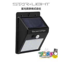 ���Ԍ���10%OFF�Z�[�� ���z SK-SWLT180BK LED�\�[���[�E�H�[�����C�g 180�E�H�[�����C�g ���O led �u���b�N �\�[���[�p�l���t �l���Z���T