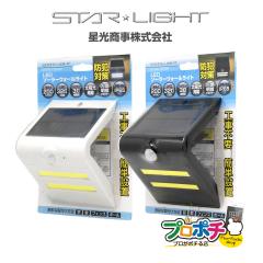 ���Ԍ���10%OFF�Z�[�� ���z SK-SWLT200WH �z���C�g SK-SWLT200BK �u���b�N LED�\�[���[�E�H�[�����C�g LED �� ���C�g �h�ƃ��C�g �Z���T