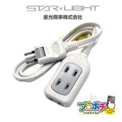 ���Ԍ���10%OFF�Z�[�� ���z �����R�[�h�e�[�u���^�b�v 1m 3�� SK-3T01W PP�܃p�b�P�[�W�i �d���R�[�h �d���^�b�v �R���Z���g�^�b�v PSE