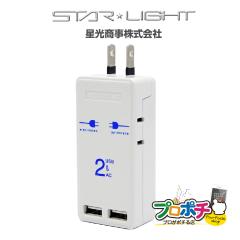 SK-SMT2.4A USB�|�[�g�t���o�C���^�b�v 2�� 2�|�[�g �}���[�d�� USB�R���Z���g iPhone2�|�[�g AC�R���Z���g 2�� �X�}�z�[�d�� iPad 