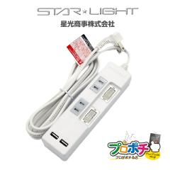 ���Ԍ���10%OFF�Z�[�� ���z USB�|�[�g�t���d���^�b�v 1.5m SK-2TS2USBW �ʃX�C�b�`�^�b�v USB2�|�[�g AC�R���Z���g 2�� �����R�[�h O