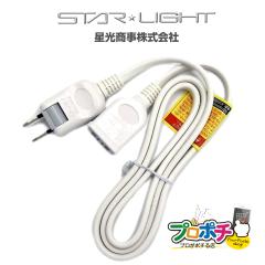 ���Ԍ���10%OFF�Z�[�� ���z SK-EB01W �����R�[�h 1m 1�� �V���v�� �֗� �d���R�[�h PSE�F�� ��������/�X�^�[���C�g