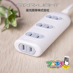 ���Ԍ���10%OFF�Z�[�� ���z SK-4TS03W 4�� �d���^�b�v �e�[�u���^�b�v 3m �V���b�^�[�t�� �X�C���O�v���O 1500w�Ή� ���v���O �V���v