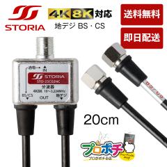 マスプロアンテナ UHF・BS・CS 卓上(テレビ・レコーダー)ブースター