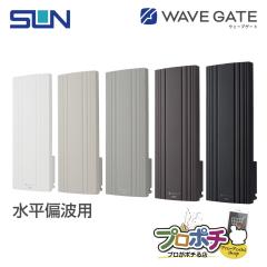 �Z�[�� ���z WG20�n�f�W�p UHF���ʃA���e�i �E�F�[�u�Q�[�g 20�f�q���� ������p �O���[�W�� �z���C�g �x�[�W�� �u���E�� �u���b�N �n��