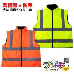 ���Ԍ���10%OFF�Z�[�� ���F�����t���[�X�x�X�g ���o�[�V�u�� �h�� ���ˍ� �����F ��ƕ� �X���[���C�N �����Ƃ�