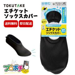 ���z �G�`�P�b�g�\�b�N�X�J�o�[ 46011 �u���b�N M/L/LL/3L �����Y�Ɗ������ �͂����N���[���V���[�Y �C���J�o�[ �h�� �C�� �K�� ���[��