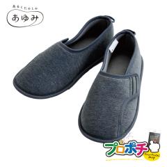 ���Ԍ���10%OFF�Z�[�� ���z �h�Ѓ��[���V���[�Y ����݂��������h�Ѓ��[���V���[�Y ���ݔ����h�~ �h�Ѓ��[���V���[�Y �h�ЃO�b�Y 4606 