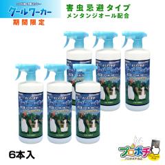 �N�[�����[�J�[ �����^���W�I�[���z�� 6�{ �⊴ �X�v���[ �Ђ��� ��p ���� �V���c ��e�� ���L 950ml TCW-950ML4�@���_�d�C ��������