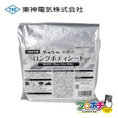 TCW-BSB90RE �N�[�����[�J�[�����O�{�f�B�V�[�g �u���b�N �l�ߑւ� 1��90�����i1000ml�j 70cm�~13cm/1�� PRO�d�l ���� �^���� �ʋ� �ʊw 