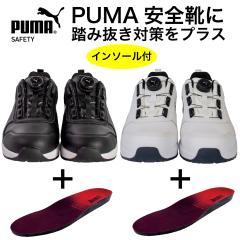 PUMA ���S�C ���[�J�b�g 64.247.0/�u���b�N 64.248.0/�z���C�g + �쑽 No.6950 �C���\�[�� �Z�b�g �L�����v �A�E�g�h�A �o�C�N �ʋ� 