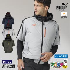 ��ƃE�F�APUMA �G�A�c�C�X�g �t�[�f�B���� AT-8021N �t�@�������p�E�F�A �ۗ�܃|�P�b�g�t �n�[�l�X�Ή� PUMA �v�[�}���[�N�E�F�A