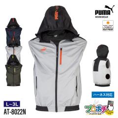 ��ƃE�F�A PUMA �G�A�c�C�X�g �t�[�f�B�x�X�g AT-8022N�@���̂� �t�@�������p�E�F�A �ۗ�܃|�P�b�g�t �n�[�l�X�Ή� �t�@���ʔ��� �M��