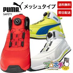 �v�[�} ���S�C ���b�V���^�C�v �n�C�J�b�g �X�j�[�J�[ SWITCHBACKDISCMID �X�C�b�`�o�b�N �f�B�X�N �~�b�h �_�C������ DISC���f�� �y�� 