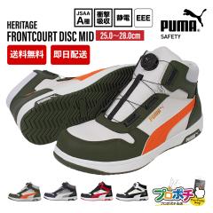 �v�[�} ���S�C �t�����g�R�[�g�f�B�X�N�n�C�J�b�gFRONTCOURTDISCMIDPUMA �X�C�b�`�o�b�N�f�B�X�N�~�b�h �_�C������ DISC���f�� �y�� �X�^