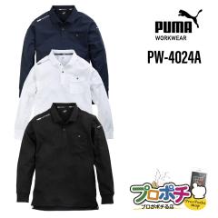 ���z ��ƃE�F�A PUMA �����|���V���c PW-4024A �H�~�� ��ƕ� �z���C�g �u���b�N �l�C�r�[ �v�[�} ���[�N�E�F�A(PUMAWORKWEAR) ���[����