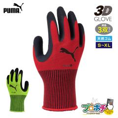 ���z PG-1350-3P PUMA ���[�V���O�S�� ���3�o�Z�b�gS M L XL 3D�O���[�u WORKGLOVES �V�R�S�� S M L X L ��Ɣ_�� �ы� ���z ���j��H 