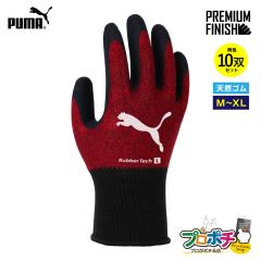 ���z  PG-1340-10P PUMA ���o�[�e�b�N �S�� ��� 10�o�Z�b�g M L XL WORK GLOVES �V�R�S���R�[�e�B���O��� ���b�h ��� �_�� �ы� ���z 