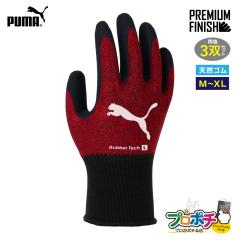 ���z  PG-1340-3P PUMA ���o�[�e�b�N �S�� ��� 3�o�Z�b�g M L XL ORK GLOVES �V�R�S���R�[�e�B���O��� ��� �_�� �ы� ���z ���j��H 