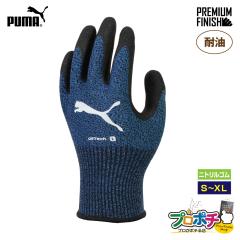 ���z PG-1540 �l�C�r�[ PUMA �I�C���e�b�N ��� 1�o M L XL �j�g�����S����� �ϖ��� �ϋv�� �t�B�b�g ��� �_�� �ы� ���z ���j���[���h