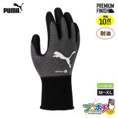 PUMA �v�[�} ���[�L���O�O���[�u PG-1540-10P �I�C���e�b�N��� 10�o�Z�b�g M L XL �O���[ �j�g�����S����� �ϖ��� �ϋv���t�B�b�g ���