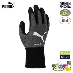 ���z PG-1540-3P PUMA �I�C���e�b�N��� �O���[3�o�Z�b�g M L XL PUMAWORK GLOVES �j�g�����S�� ��� �ϖ����@ �ϋv�� ��� �_�� �ы� ��