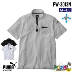 ���z ��ƃE�F�A PUMA PW-3013N �����n�C�l�b�N�W�b�v ���� �t �� �z�� ���� UV�J�b�g ��ƒ� ��ƕ� ���[�N�E�F�A PUMA ���[���֑�����