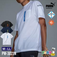 ���z ��ƃE�F�A PUMA PW-3023N ����T�V���c�z���C�g �l�C�r�[ �u���b�N �t �� �����₷�� UV�J�b�g ��ƒ� ��ƕ� ���[�N�E�F�A PUMA ��