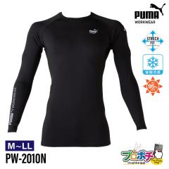 ���z ��ƃE�F�A PUMA PW-2010N �����p�t�H�[�}���X�E�F�A �u���b�N �ڐG�⊴ �t �� UV�J�b�g ��ƒ� ��ƕ� ���[�N�E�F�A PUMA ���[����