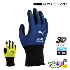 ���z PGH-350�q���~�~PUMA�R���{ PacingPro 1�o �V�R�S�� �w������� �RD�O���[�u ���[�V���O�v�� WORKGLOVES �V�R�S�� ML XL ��� �_�� 