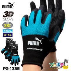 PG-1335 ���W�A���u���X �V���[�g�� 3�o�Z�b�g ����ɂ��� �V�R�S���R�[�e�B���O��� PUMA