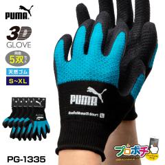 PG-1335 ���W�A���u���X �V���[�g�� 5�o�Z�b�g ����ɂ��� �V�R�S���R�[�e�B���O��� PUMA