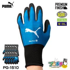 PG-1510 �t���b�N�X�v���X 10�o�Z�b�g WORK GLOVES �u���[ �v���~�A���t�B�j�b�V�����H PUMA